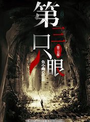 打扑克不盖被子韩剧在线观看